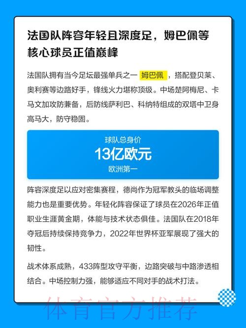 2026世界杯买球免费最新网址推荐与指南 2026世界杯买球免费最新网址推荐与指南